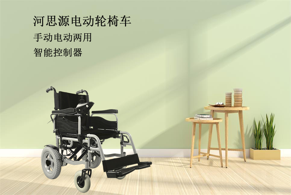 电动轮椅是实心胎还是充气胎！
